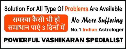 Pandit Guru JI